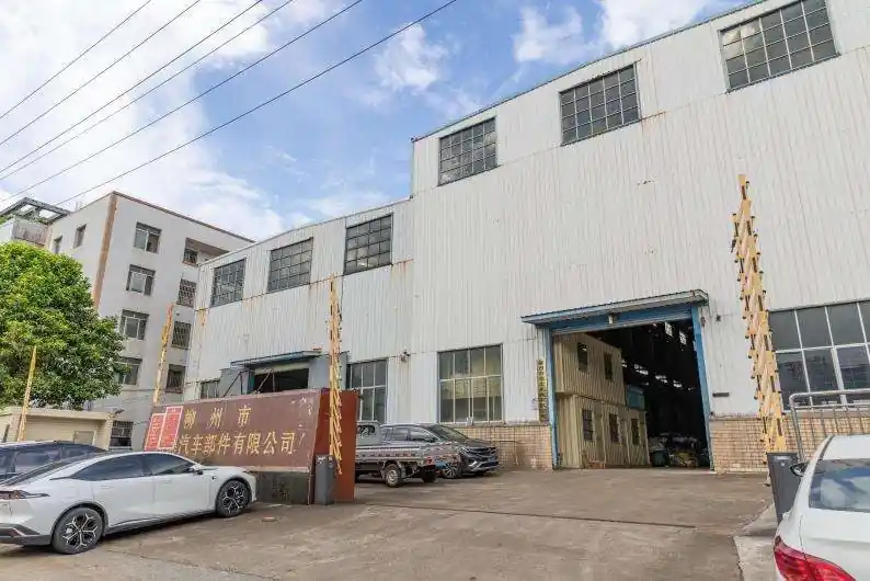 Exterior of a cooperating manufacturing facility